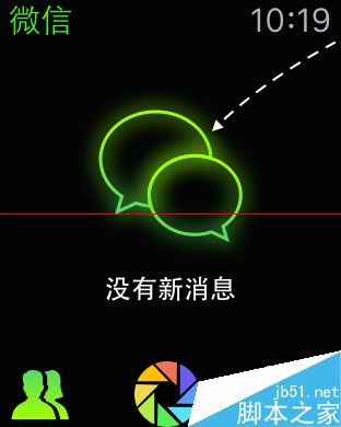 Apple Watch里的微信消息内容怎么删除？