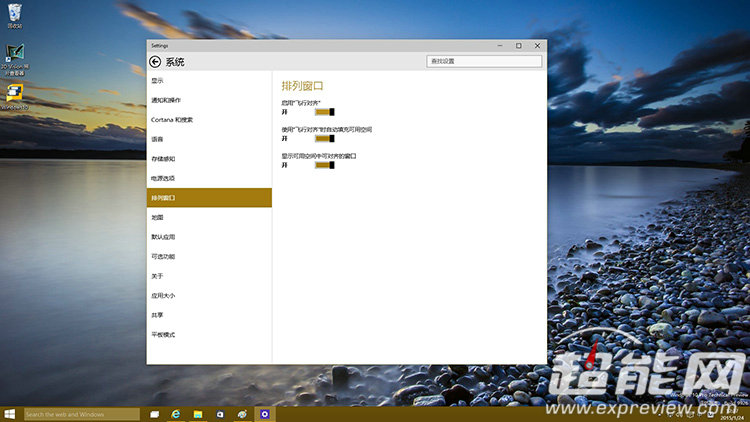 (图)windows 10 build 9926上手体验：流畅易用，但新功能仍需完善