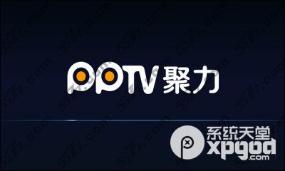 pptv聚力是什么意思？pptv聚力介绍