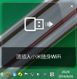 小米随身wifi win8.1驱动安装步骤 小米随身wifi win8.1使用测试详细介绍