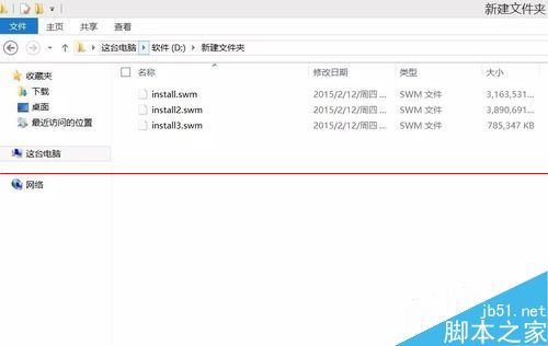 surface pro平板怎么重装系统？