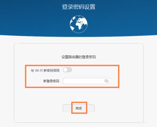华为Q1路由器设置上网步骤 手机设置路由器的方法