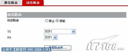 华为(HUAWEI )无线路由器详细设置图文教程