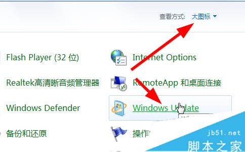怎样隐藏/屏蔽win10升级信息？不升级win10正式版的操作方法