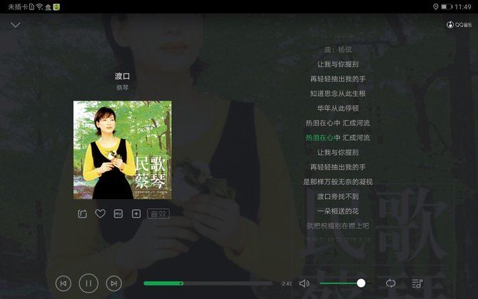 荣耀平板5 8英寸版值不值得买 荣耀平板5 8英寸版首发评测