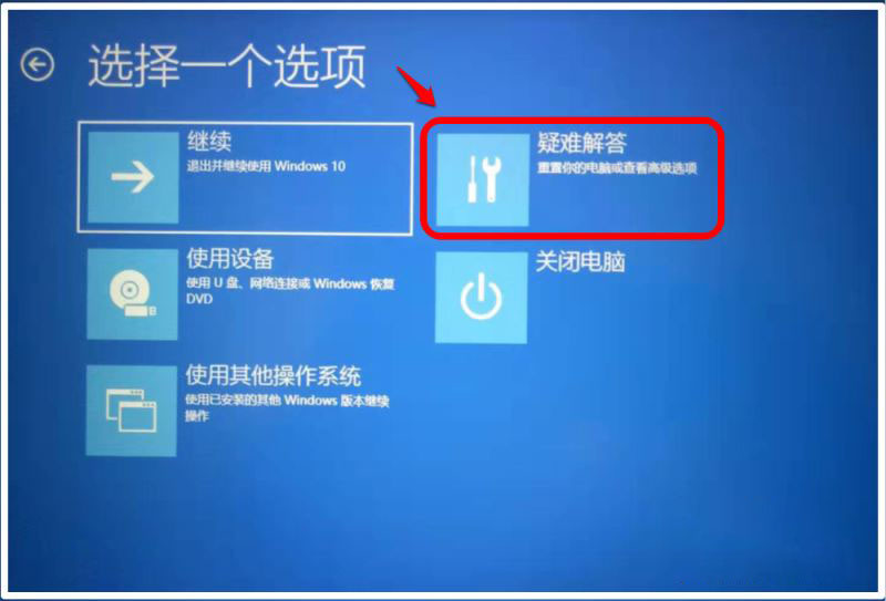win10/win7无法验证文件数字签名(错误代码 0xcoooo428)怎么办