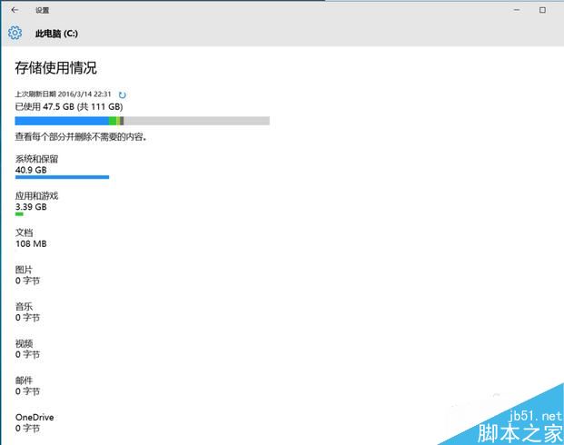 windows10自带磁盘分类 不怕删错系统文件