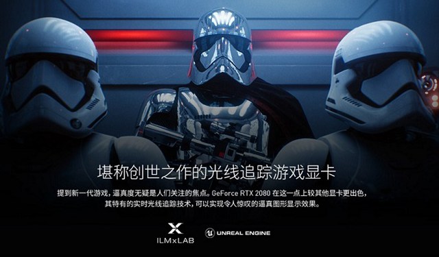 GTX光线追踪显卡推出时间介绍 支持光线追踪的GTX显卡有哪些