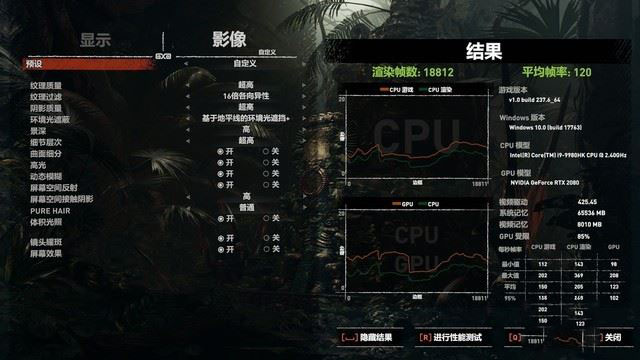 掠夺者战斧700值得买吗 掠夺者战斧700游戏本详细评测