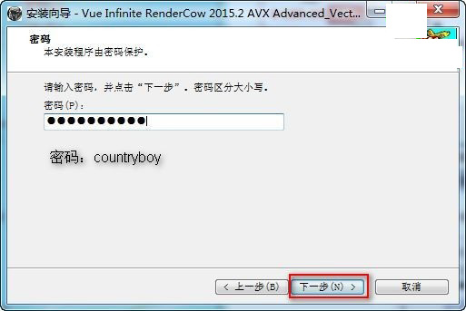Vue xStream 2015.2安装及破解教程详细图解(附下载)