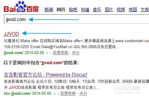 吉吉影音官网播放器怎么下载搜片看电影?吉吉影音下载的电影在哪里