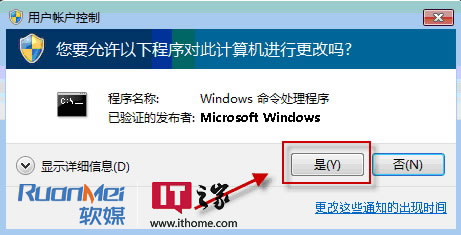 Windows Update 自动更新中找不到Win7 SP1的解决方案