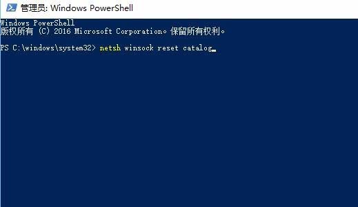 Win10开启提示无法连接到sens服务该怎么解决?