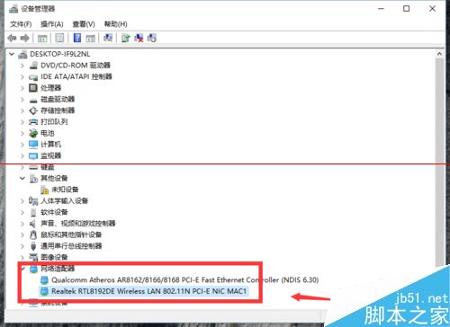 windows 10 build 10162无法识别网卡怎么办？
