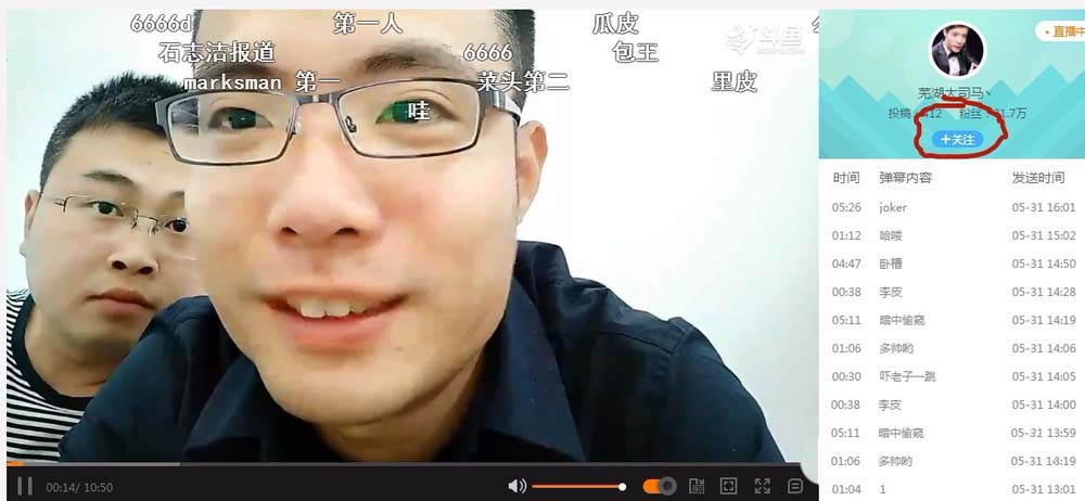 斗鱼怎么添加好友? 斗鱼关注主播的教程