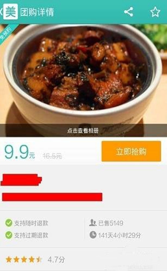 美团怎么付款？手机美团绑定银行卡支付教程详解