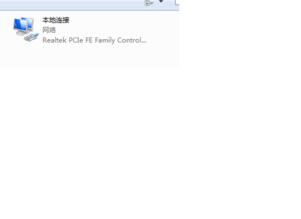 win7电脑能上qq却打不开网页的原因以及解决办法