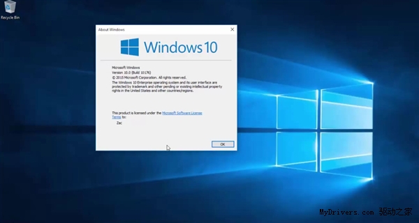 Win10首个候选版Build 10176上手：水印终于没了