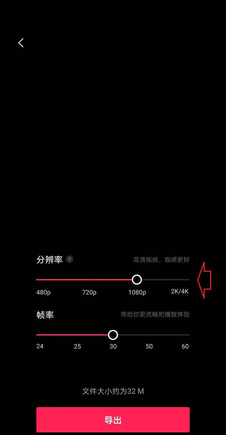 剪映app怎么调整视频显示位置? 剪映更改视频显示位置的技巧