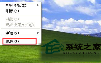 WinXP老显示器CRT显示器严重闪屏的修复方法