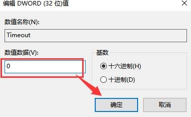 win10系统出现闪屏怎么办? win10闪屏问题的解决办法