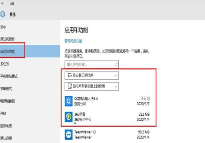 win10开机蓝屏代码0xc000001怎么办 错误代码0xc000001的解决教程
