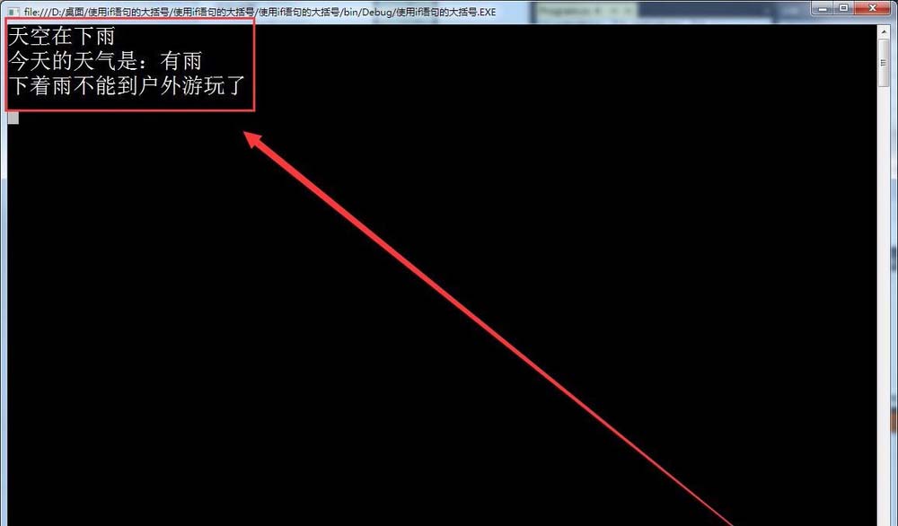 VisualStudio中if语句怎么使用大括号?