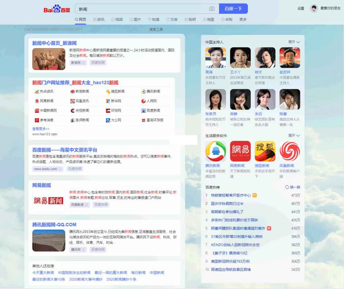 良心推荐 10个强大的谷歌插件 给浏览器开挂