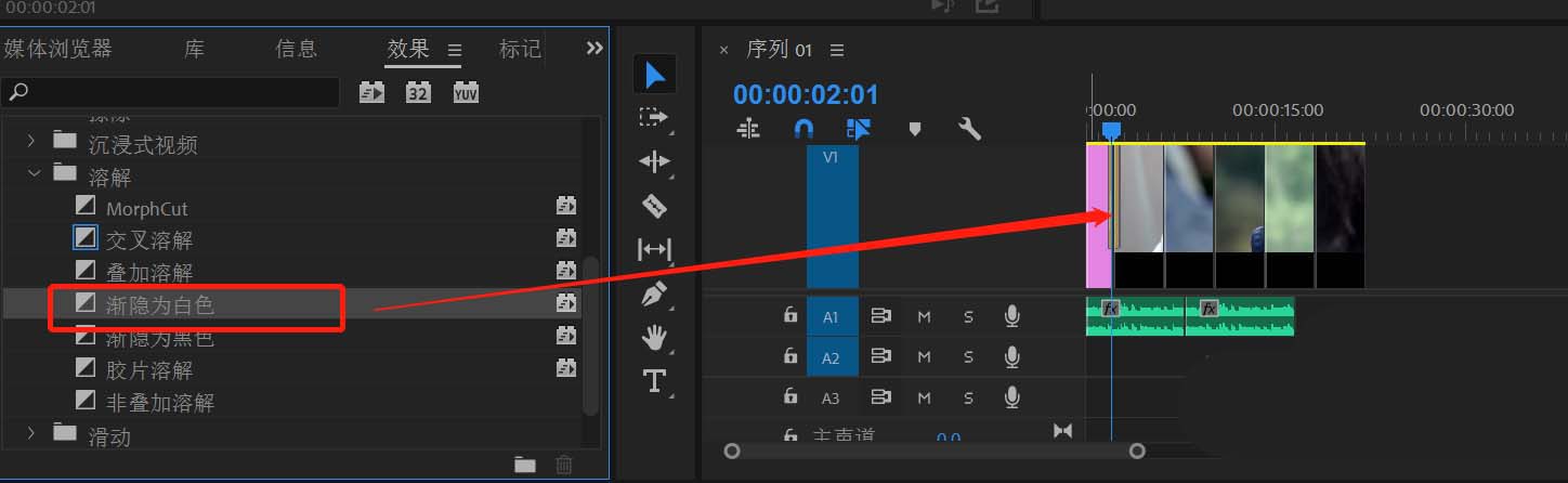 PR CC2018怎么添加渐隐效果? pr渐隐为黑色/白色转场的技巧