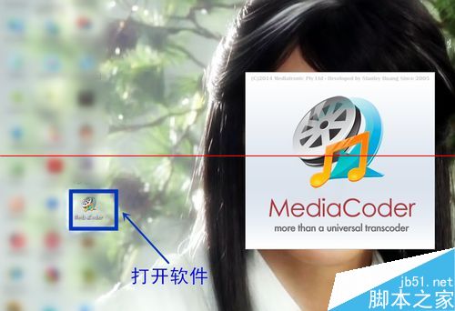 MediaCoder怎么转换并翻转视频？