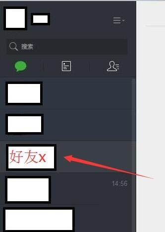 微信网页版如何发起多人会话聊天?