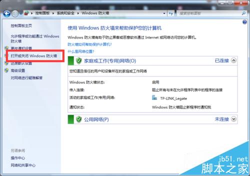 Ubuntu下挂载Win7下的NFS服务器失败的两种解决办法