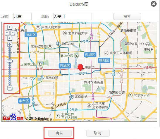 微信公众号图文消息中怎么插入地图和导航?