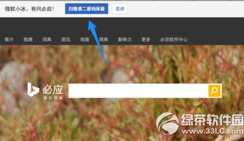 微软小冰怎么用？微软小冰怎么玩？