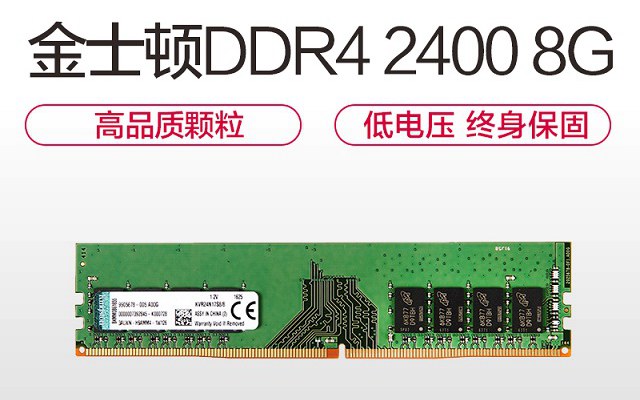 两个方案任你挑选 4000左右带显示器主流电脑配置推荐