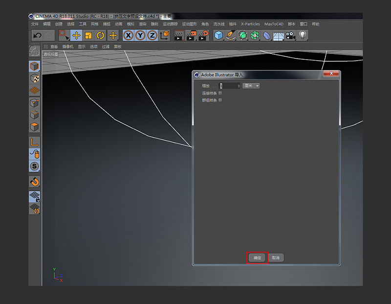 如何使用C4D制作3D艺术字?用C4D制作挤压特效的3D艺术字教程