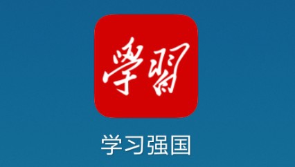 学习强国app怎么开启屏蔽未知联系人消息?