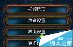 win10系统玩lol时fps很低怎么办
