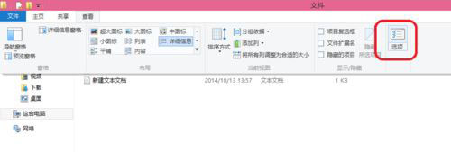 win10文件后缀名如何显示 怎样让文件显示后缀名