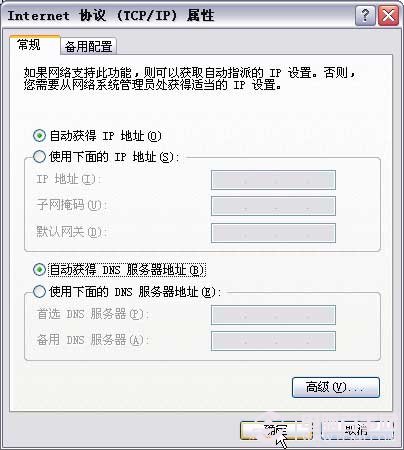 怎么设置fast路由器 Fast无线路由器图文设置方法