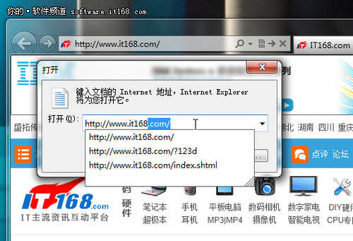 Win7如何使用记录清除使重要文件不泄密