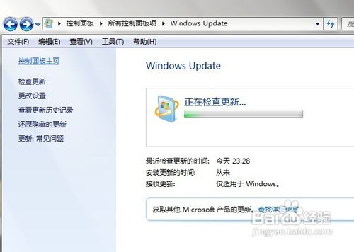WIN7下IE浏览器9.0英文界面字体如何更改成中文字体