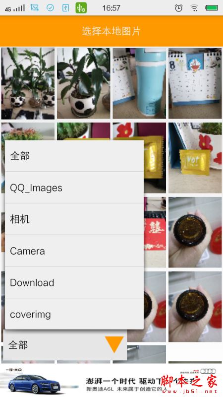 如何制作自己的表情？斗图表情制作器制作属于自己的表情包的方法图文教程