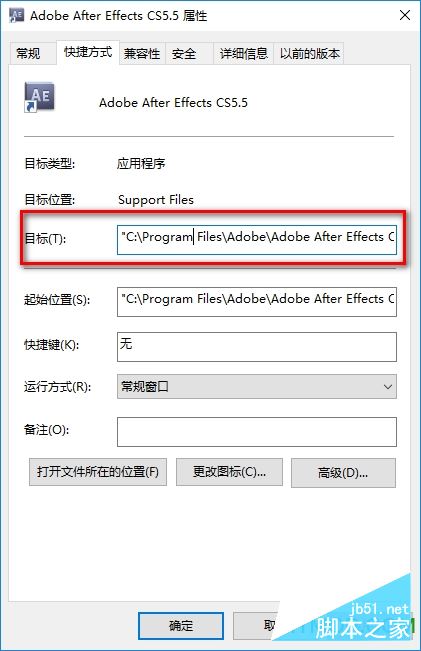 ae cs5.5破解版怎么安装？After Effects CS5.5中文破解版安装注册图文教程