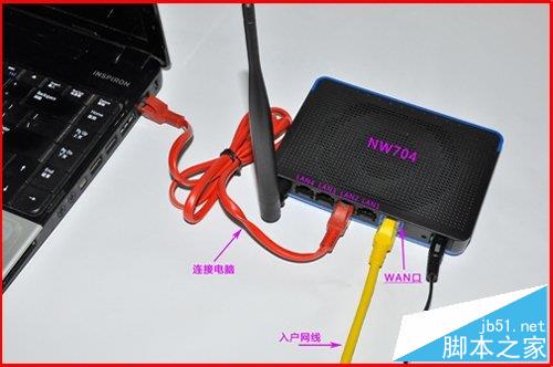 磊科（Netcore）无线路由器设置步骤(图文教程)