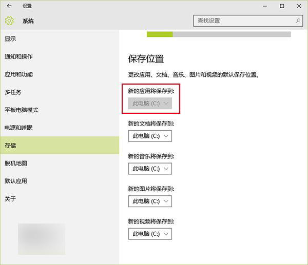 Win7/Win8.1用户看完这14条，你还想升级Win10吗