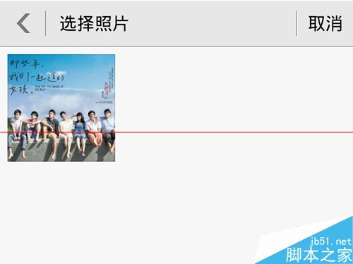 微信小冰视觉新技能合影揭秘技怎么使用？