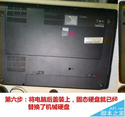 笔记本的机械硬盘怎么换成固态硬盘?