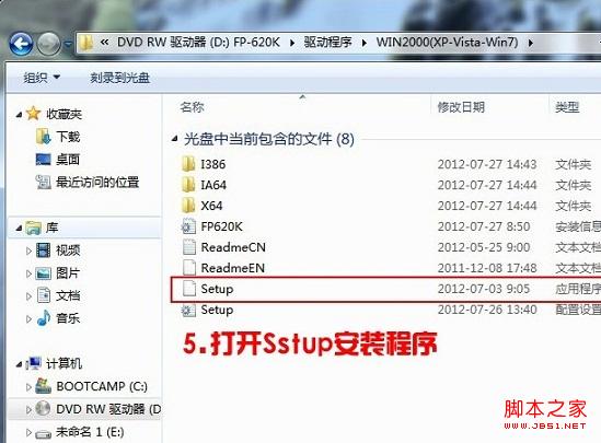 win7系统安装打印机(光盘安装/网络下载)两种方式图文教程