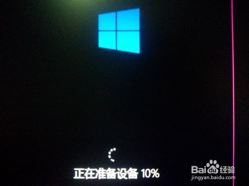 win8、win10预览版双系统安装详细图文教程